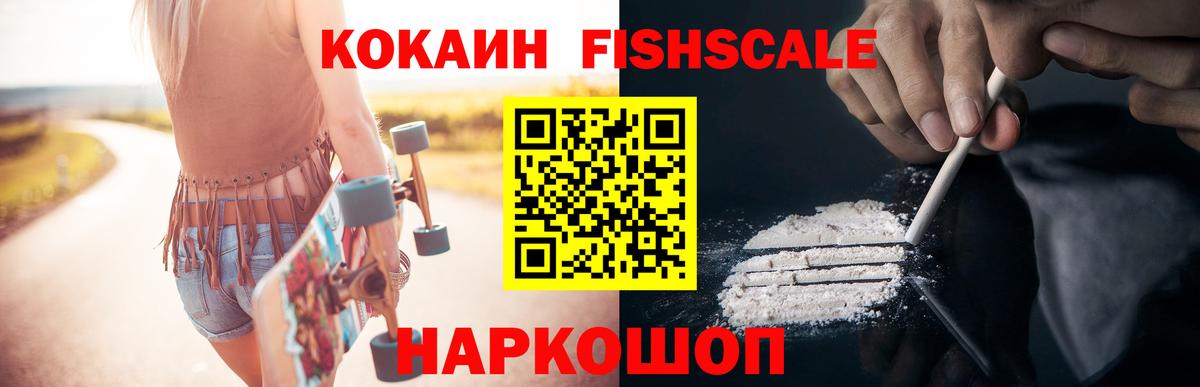 АМФ кристаллы  МЕФ кристаллы  Гашиш  Cocaine  Вход с VPN  ЭКСТАЗИ  Купить наркотики  Alpha-PVP СОЛЬ   Рубцовск  Каннабис 