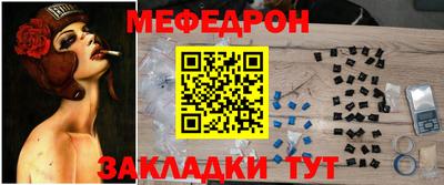 а пвп мука Гусиноозёрск