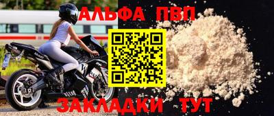 а пвп мука Гусиноозёрск