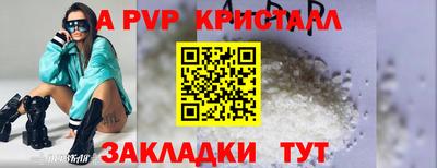 дистиллят марихуана Гусь-Хрустальный