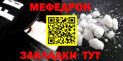 а пвп мука Гусиноозёрск