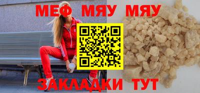 а пвп мука Гусиноозёрск