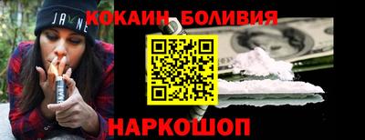 а пвп мука Гусиноозёрск