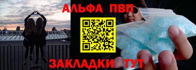 меф VHQ Гусев