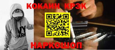 меф VHQ Гусев