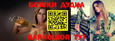 дистиллят марихуана Гусь-Хрустальный