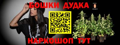 дистиллят марихуана Гусь-Хрустальный