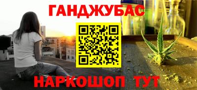 а пвп мука Гусиноозёрск