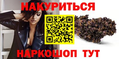 меф VHQ Гусев