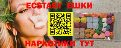 а пвп мука Гусиноозёрск