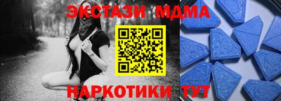 меф VHQ Гусев