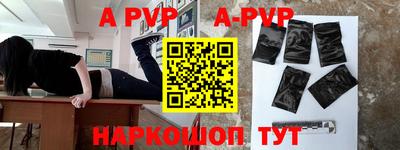 меф VHQ Гусев