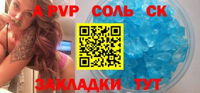 а пвп мука Гусиноозёрск