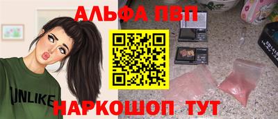 меф VHQ Гусев