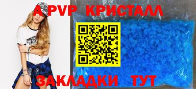 меф VHQ Гусев