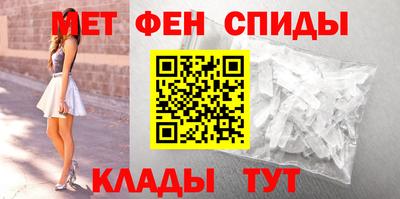 меф VHQ Гусев