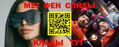 меф VHQ Гусев