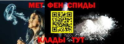 меф VHQ Гусев