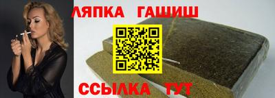 меф VHQ Гусев