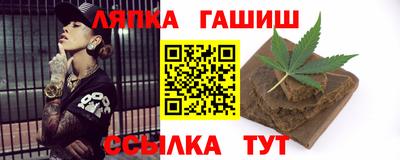 а пвп мука Гусиноозёрск