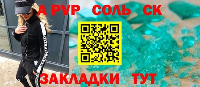 а пвп мука Гусиноозёрск