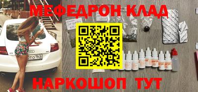 а пвп мука Гусиноозёрск