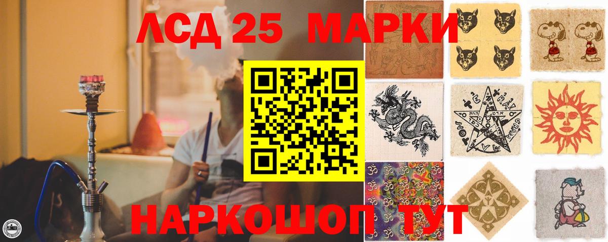 Лсд 25 экстази кислота  omg как войти  Рубцовск  Вход с VPN 
