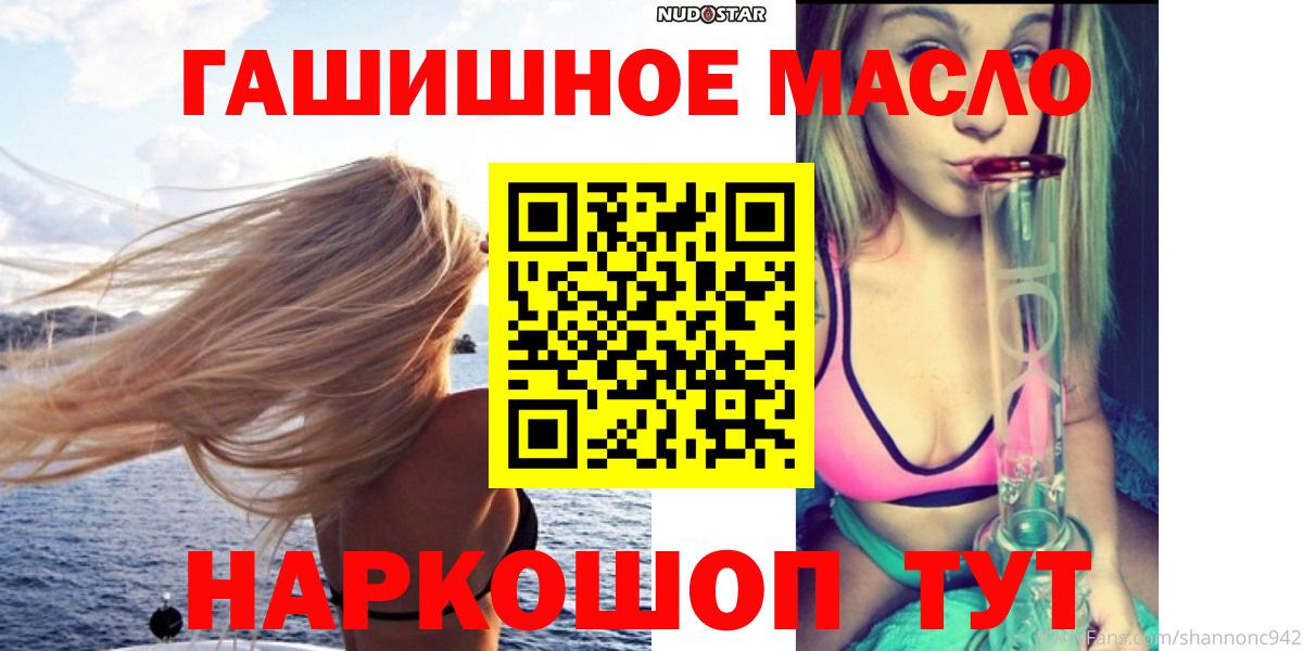 Дистиллят ТГК Wax  Вход с VPN  МЕГА как зайти  Рубцовск 