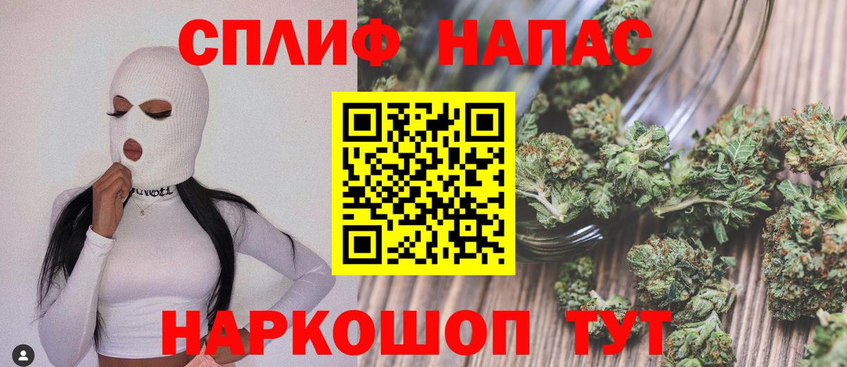 Рубцовск  Конопля MAZAR  Конопля Ganja  Вход с VPN  Бошки Шишки Amnesia  Шишки марихуана индика 